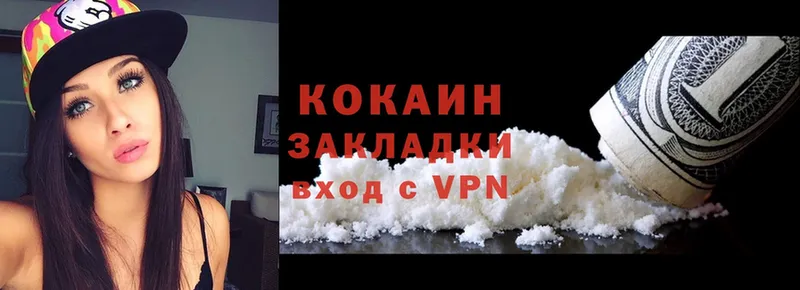 Cocaine 99%  где найти   Анива 