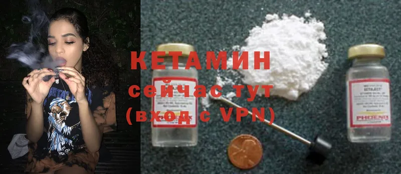 купить наркотики цена  Анива  hydra как войти  КЕТАМИН ketamine 