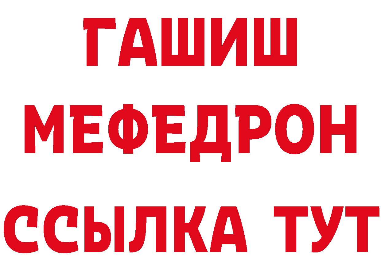 ГАШ Изолятор ТОР дарк нет mega Анива